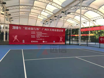广西大学网球场